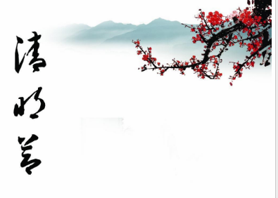 关于清明的谚语大全
