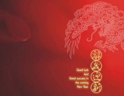 元旦快乐的短信祝福语