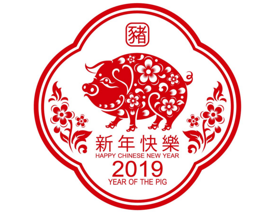 2019猪年剪纸图案