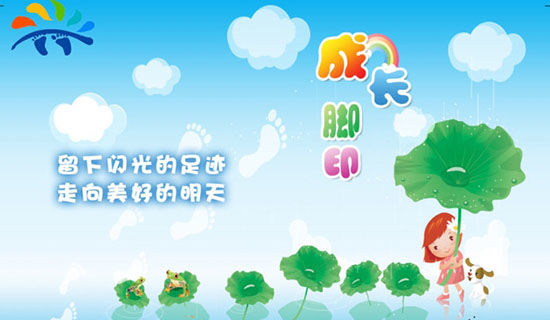 春天初二作文600字