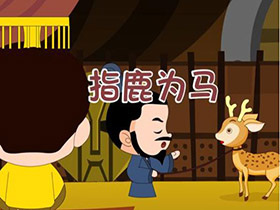 成语